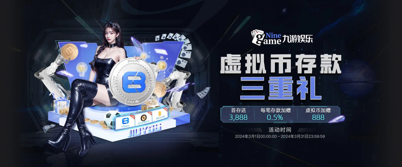 九游体育(JIUYOU SPORTS)官方网站-官网入口