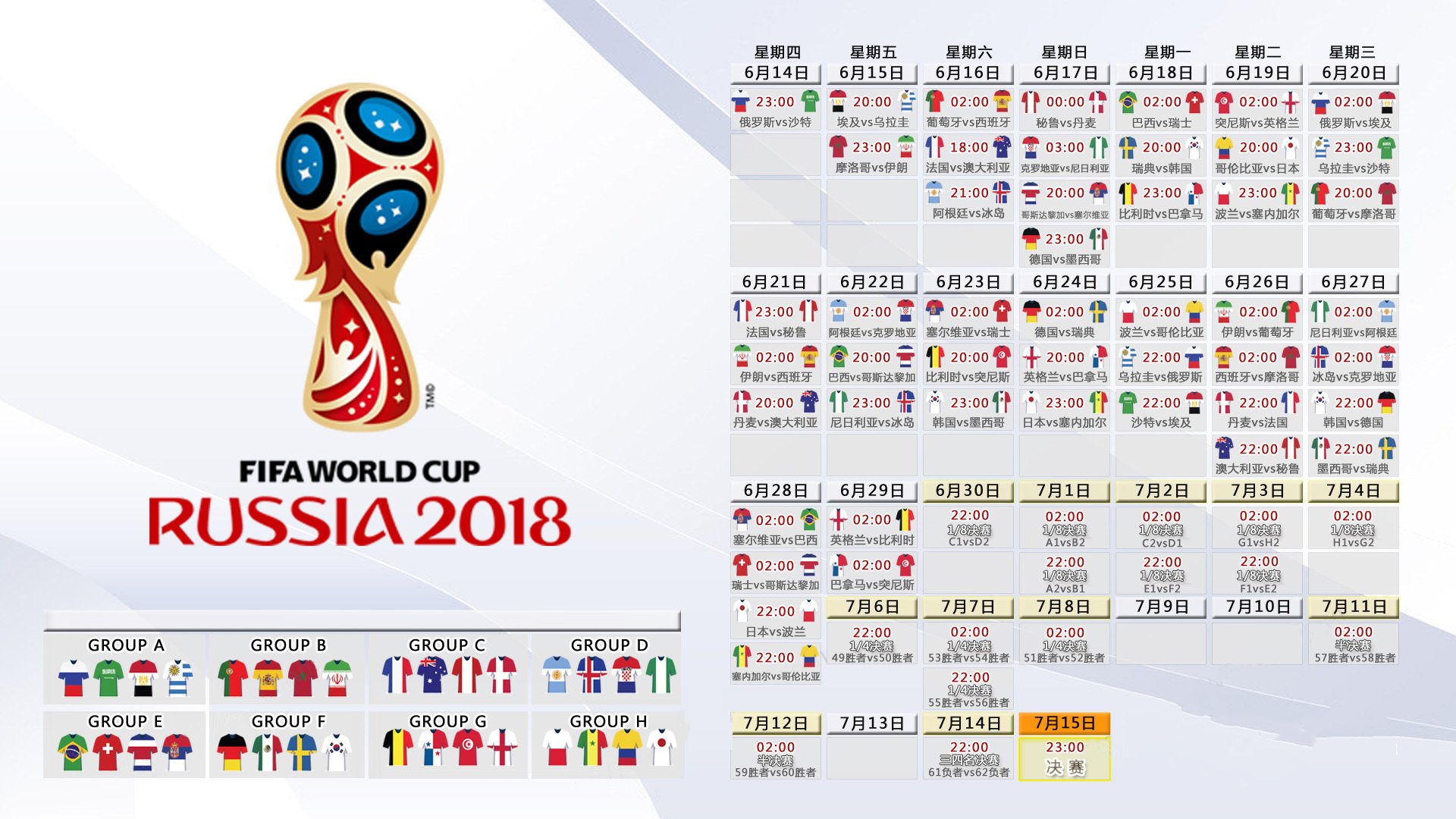 世界羽毛球混合团体赛半决赛，中国3_1淘汰韩国，世界羽毛球团体比赛